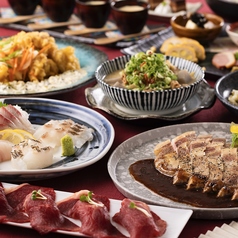 あか屋 熊本下通り店のコース写真