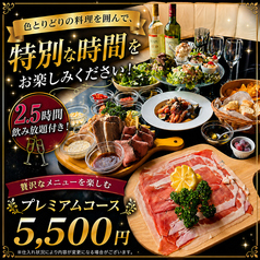 ダイニングダーツバーBee 歌舞伎町店のコース写真
