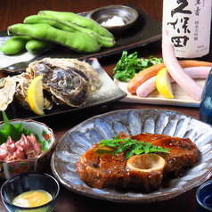 鮨居酒屋 久保田のおすすめポイント1