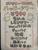 九州の旨かもん 旨か酒 くすお 柏店のおすすめ料理3