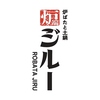 炉端ジルー 北千住店