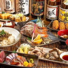 中権丸 なかけんまる 新潟駅前店のコース写真