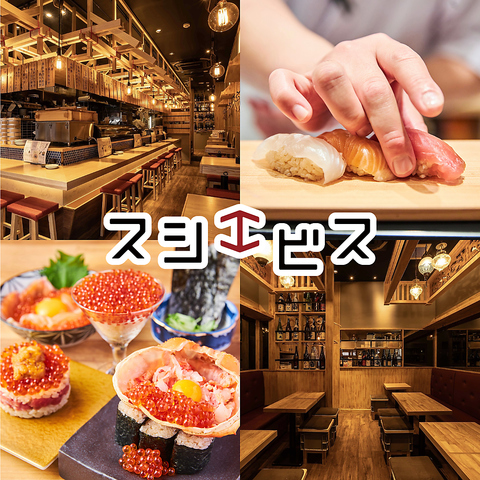 厳選された食材を使用！寿司や牡蠣をつまんで呑める寿司居酒屋！