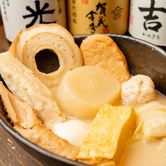 煮込み専門店 マルミヤ 立川店のおすすめ料理1