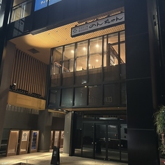 六本松 居酒屋のんちゃんの外観1