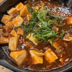 鉄板麻婆豆腐