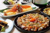 魚頂天酒場 まつり 梅田店のおすすめ料理2