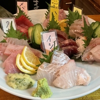 【絶品!刺身盛り合わせ】その日取れた鮮魚をご提供!