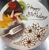 誕生日や記念日、大切な方へのサプライズに最適です♪