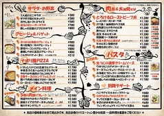 お持ち帰り商品に生玉子は含まれません