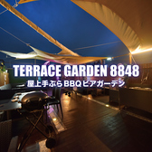 TERRACE GARDEN 8848 新宿の写真