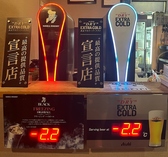 【エクストラコールド&ブラックニッカフリージングサーバーハイボールサーバー完備】限られたお店でしか氷点下ビール・ハイボール(-2℃～0℃)を堪能出来きない！徹底した温度管理と専用サーバーから生み出された、きめ細やかな泡に、冴えわたるキレ、キンキンのビールのノドごしを体感ください！爽快感◎ハイボールもお勧め