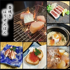 藁焼きはりせんぼん 六本松店のおすすめ料理1