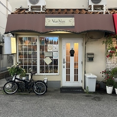 VunVun