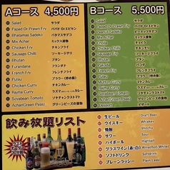 Shree5 Lounge スリーパンチの特集写真