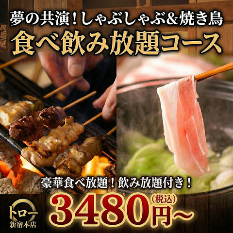 みー輔 キャラクターグッズリクエスト商品 肉巻きおにぎり みー輔様