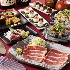 あか屋 熊本下通り店のコース写真