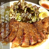 和処 梅喜のおすすめ料理2