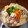 串焼き 鵬のおすすめポイント1