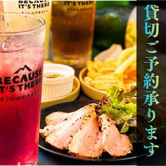 マロリーポークステーキ静岡店特集写真1
