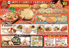 ピッツェリアマリノ 安城里町店のおすすめ料理3