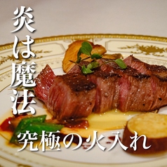 Ristorante Thomas リストランテ トーマスのコース写真