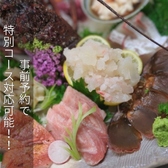 和処 梅喜のおすすめ料理3