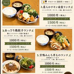 鶏創作 キリコのおすすめ料理1