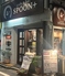 cafe&bal SPOON スプーンのロゴ