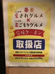 カクテル＆パーティ　ランボルの写真3