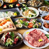 居酒屋 九十九 つくも 秋田駅前店のおすすめ料理2