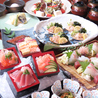 魚々家 むてきのおすすめポイント1