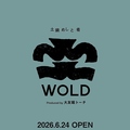土鍋めしと肴 WOLD Produced by 大友堀トーチのおすすめ料理1