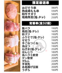 テイクアウトMENU1