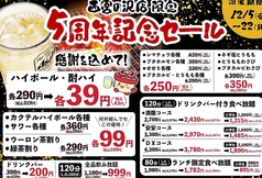 安安 七輪焼肉 西宮の沢店