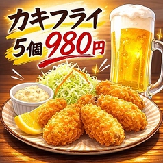 生牡蠣から作ったカキフライ 5個
