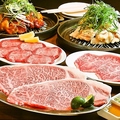 焼肉ホルモン 在市 西新橋店のおすすめ料理1