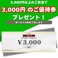 牛角 宮崎新別府店の写真