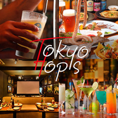 TOKYO HOPSの詳細