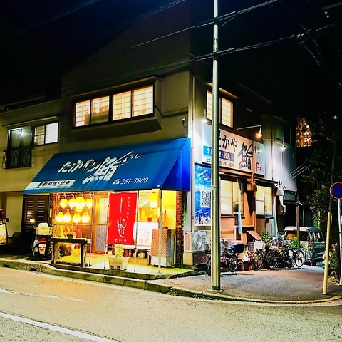 たかや鮨の写真