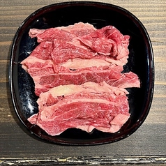 和牛ブリスケット