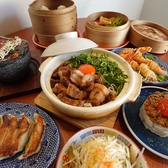 蒸とアテ ふぅふぅ 京都駅前店のおすすめ料理2