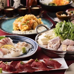 あか屋 熊本下通り店のコース写真