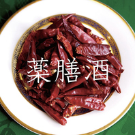 薬膳酒