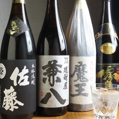 おばんざいと鉄板 そうげつの特集写真