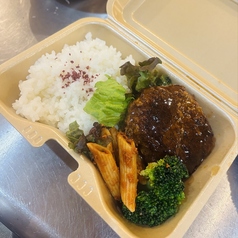 ハンバーグBOX