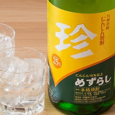 【にんじん】珍めずらし