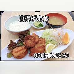 ガッツリ唐揚げ定食　950円（込）サラダ・味噌汁付