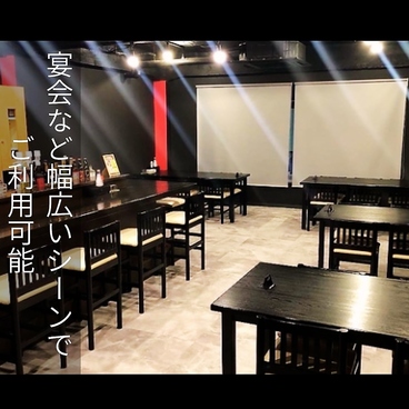 和処 梅喜の雰囲気1