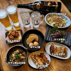 新宿 思ひ出酒場 えんなすびのコース写真